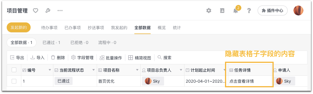 文档图片