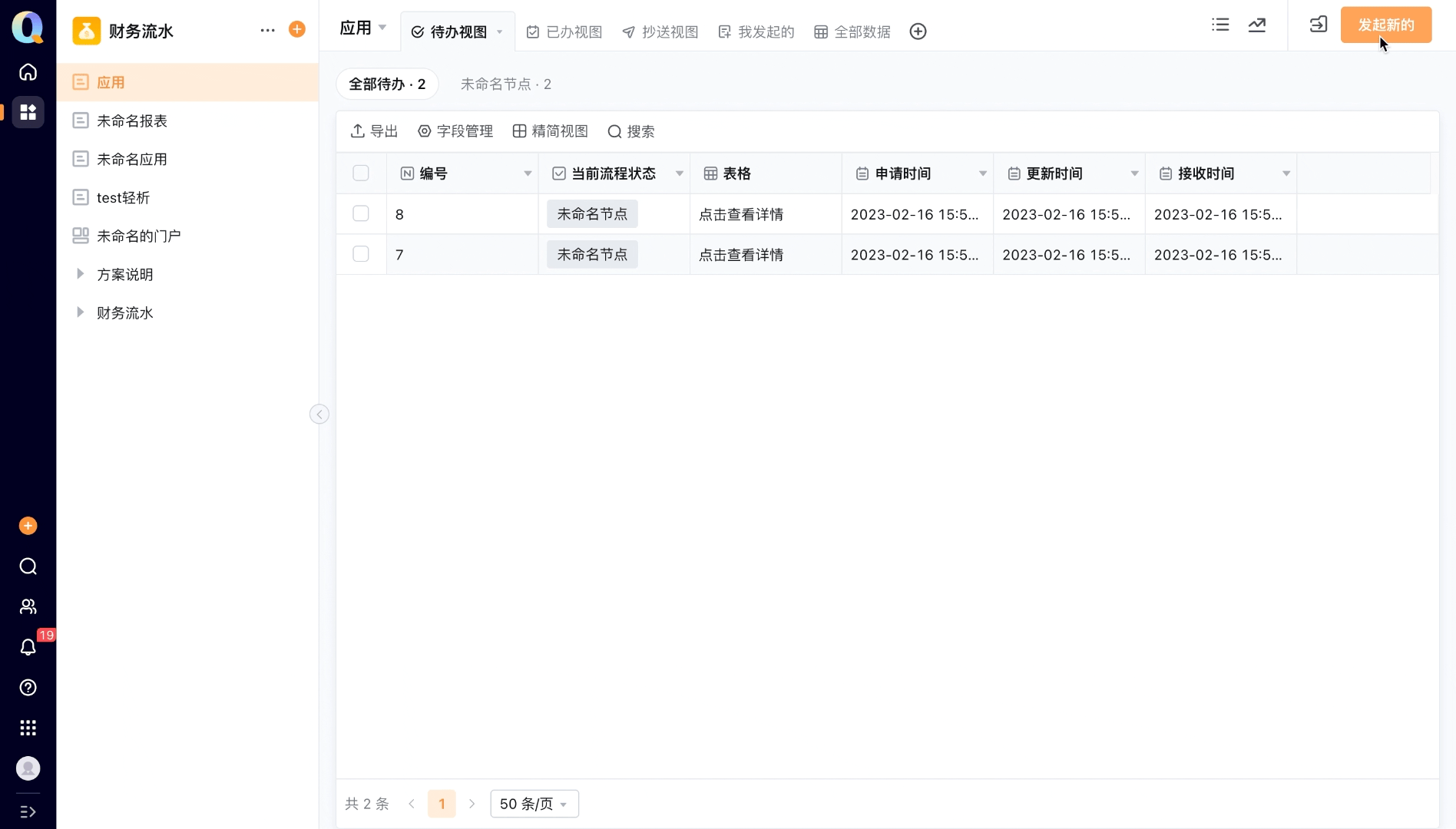 文档图片