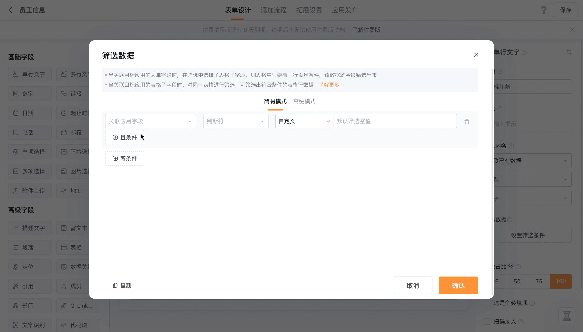 文档图片