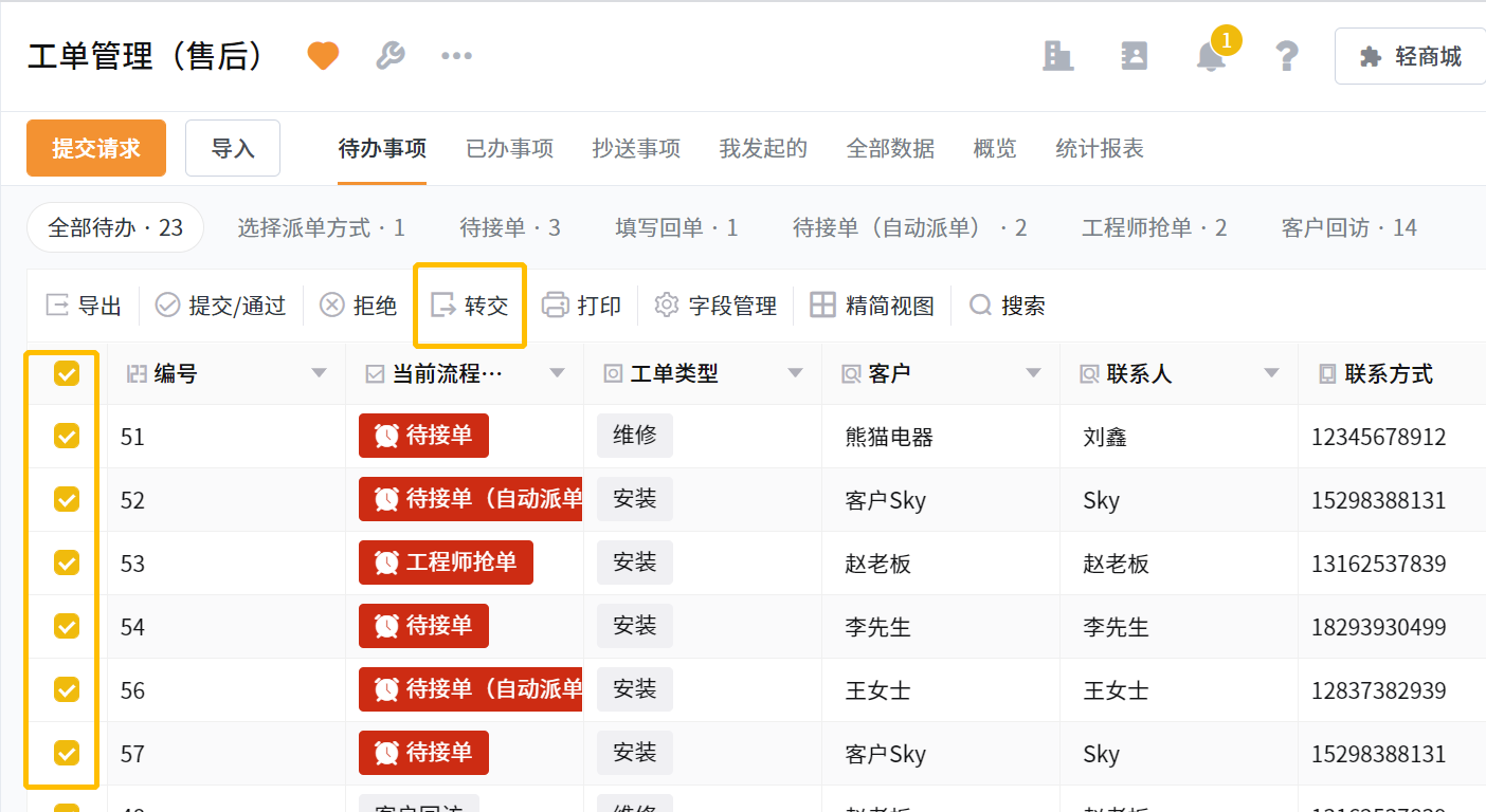 文档图片