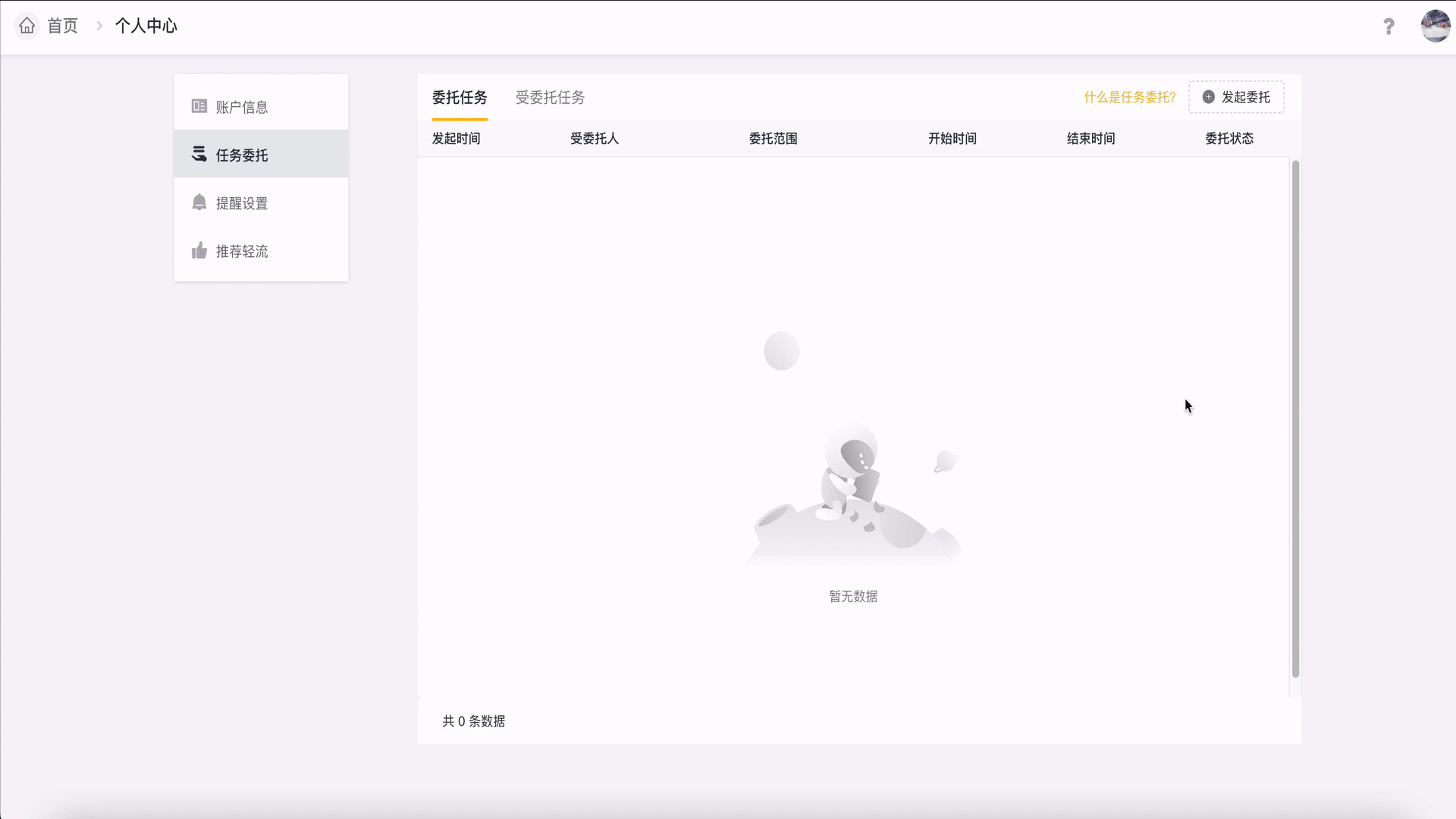 文档图片