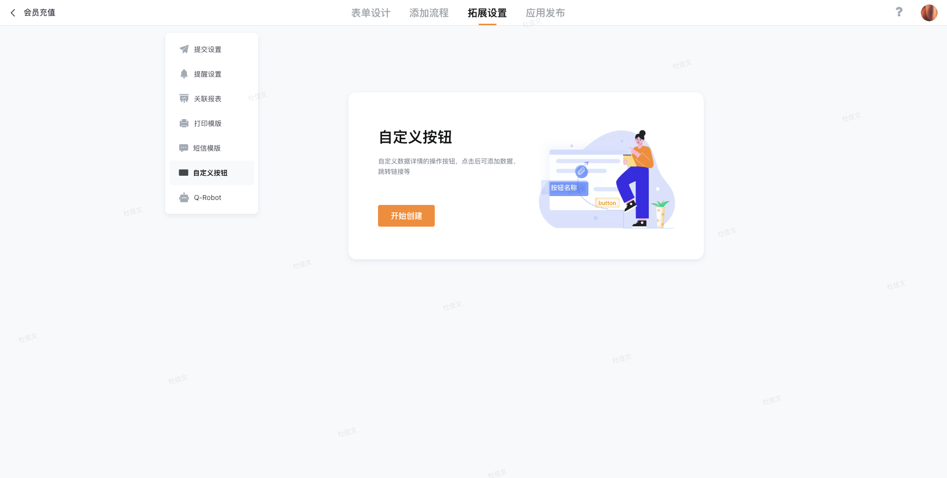 文档图片