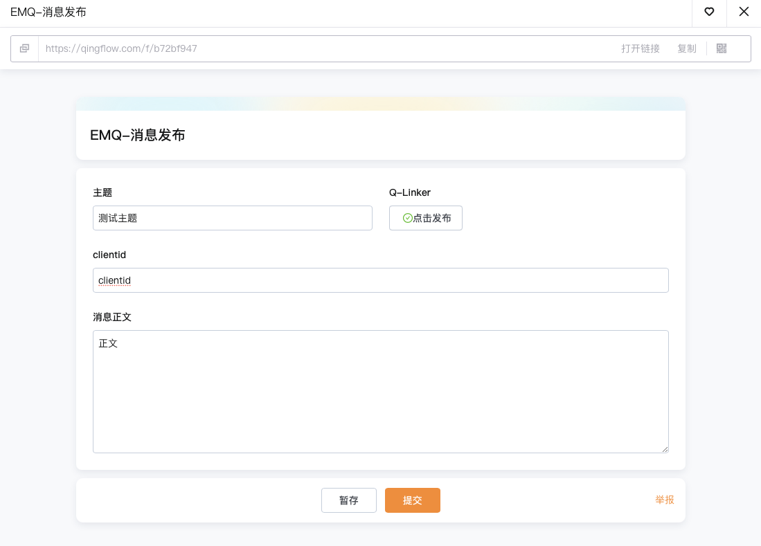 文档图片