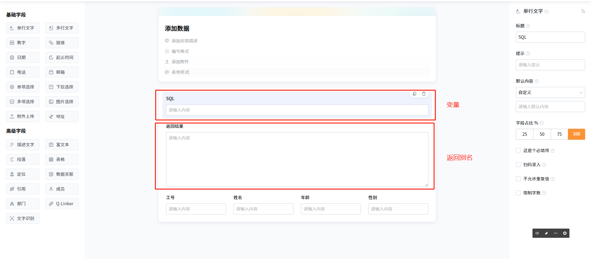 文档图片