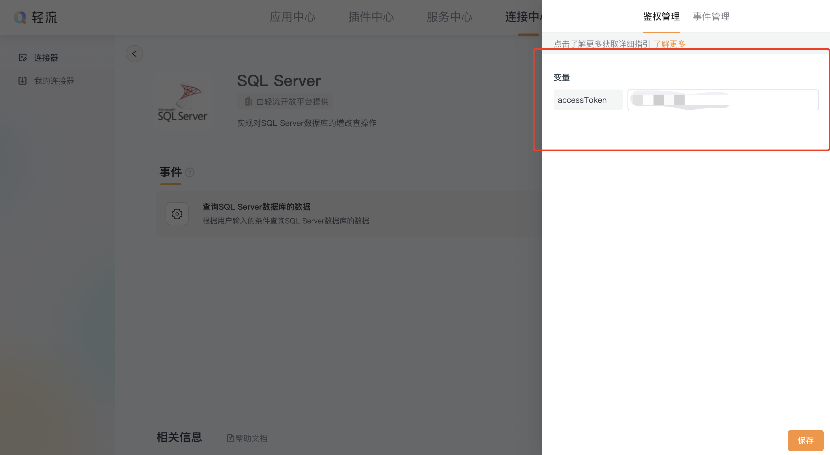 文档图片