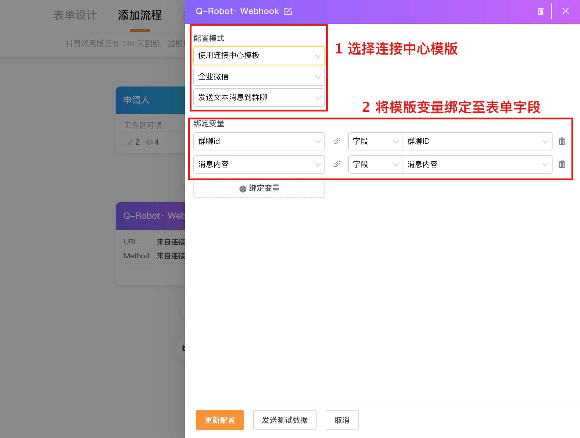 文档图片