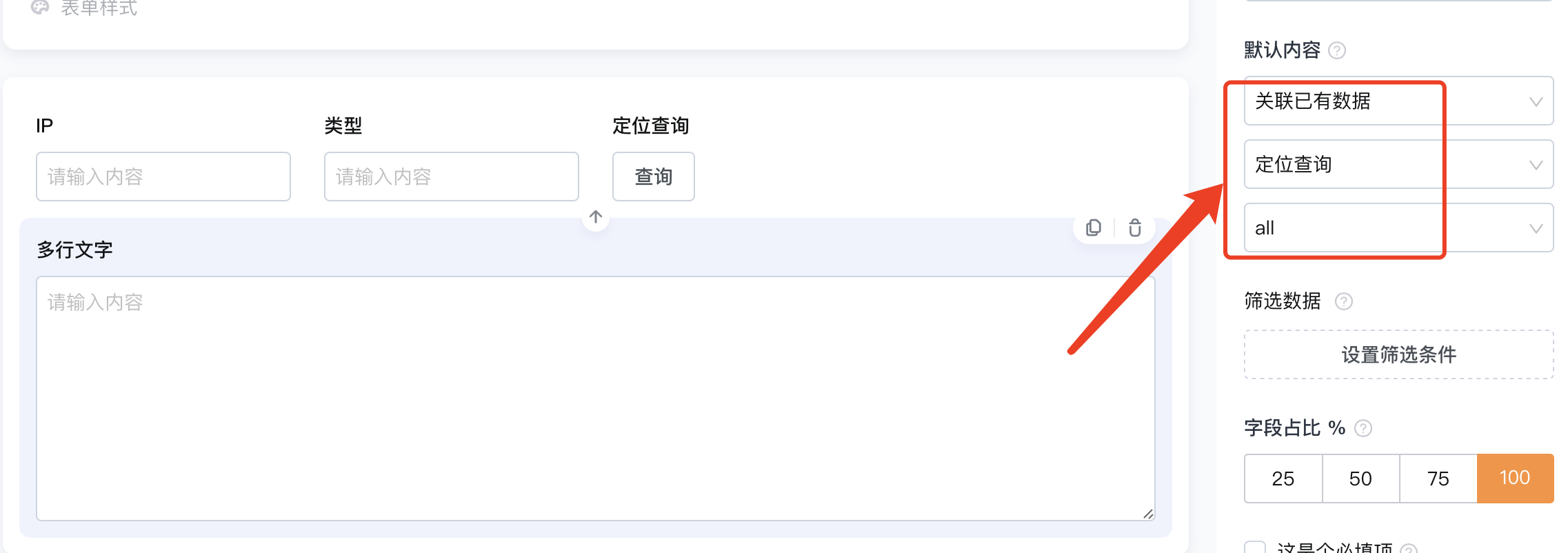 文档图片
