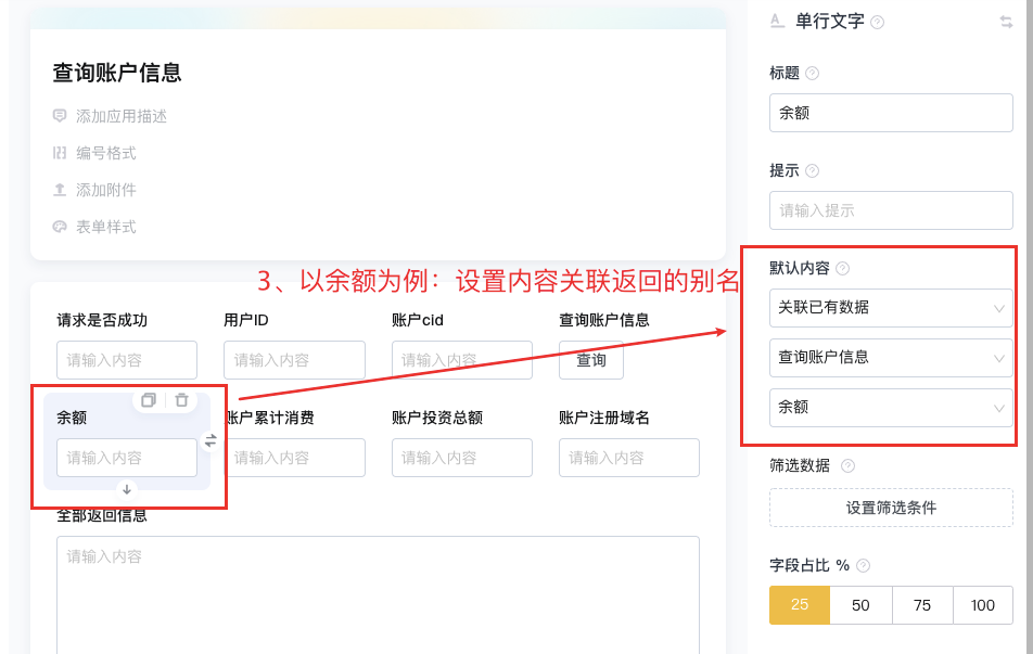 文档图片