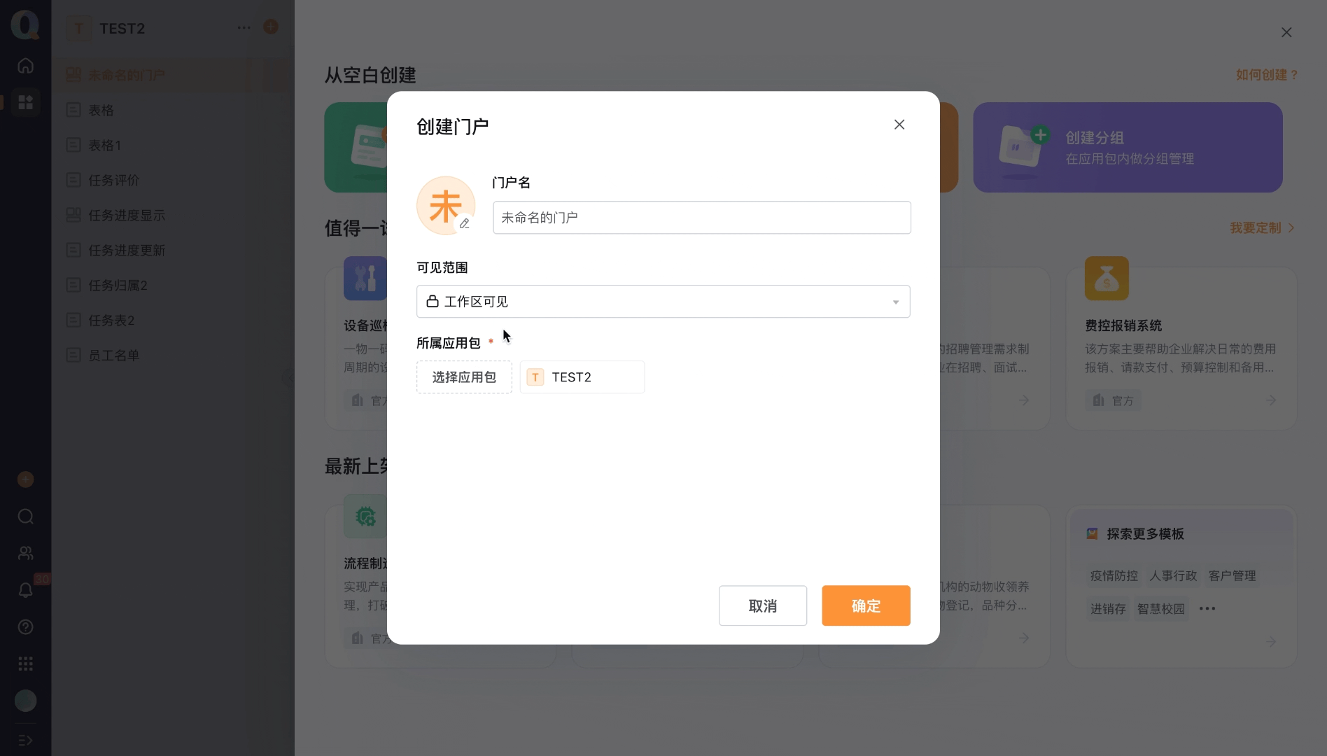 文档图片