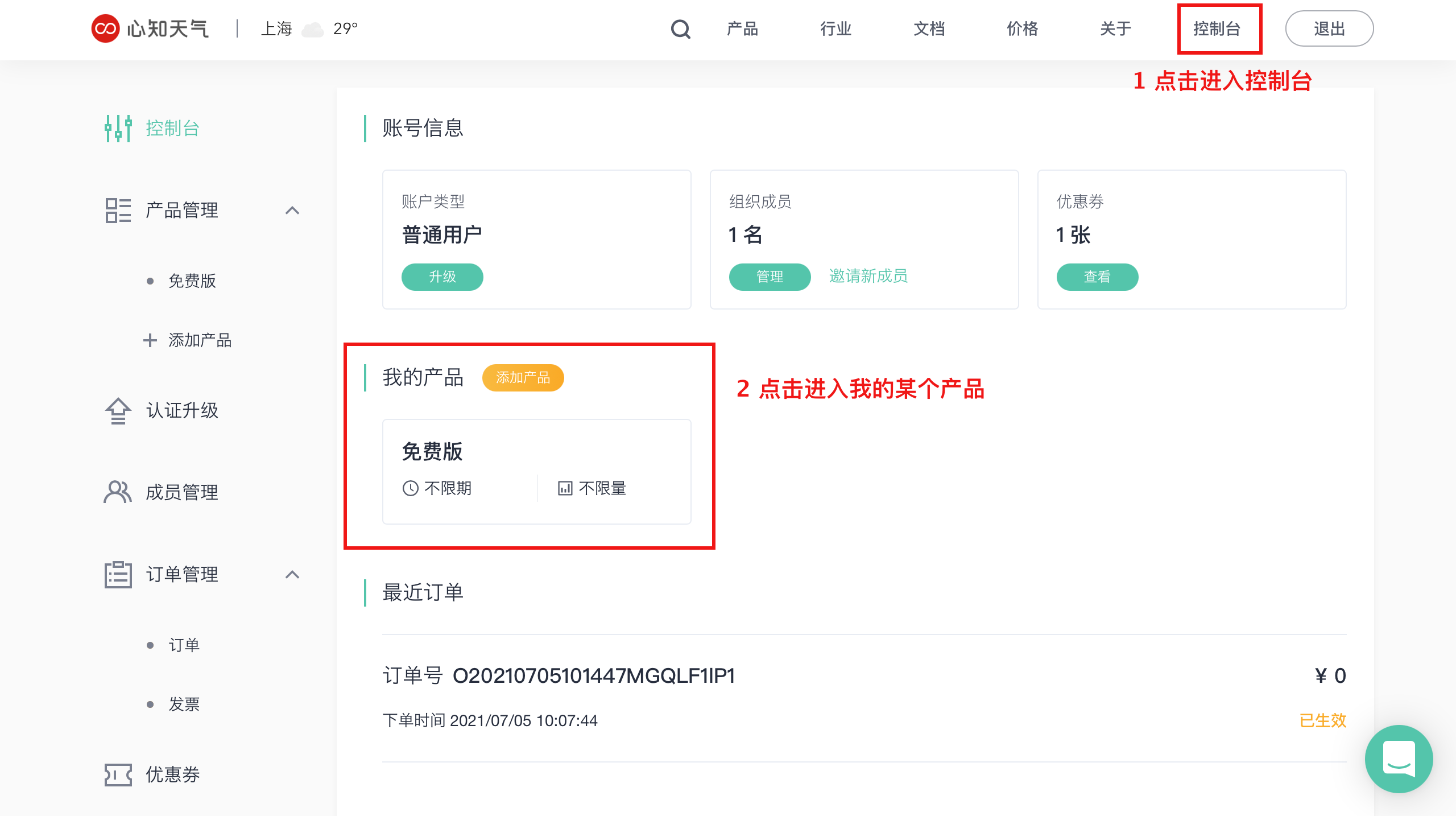 文档图片