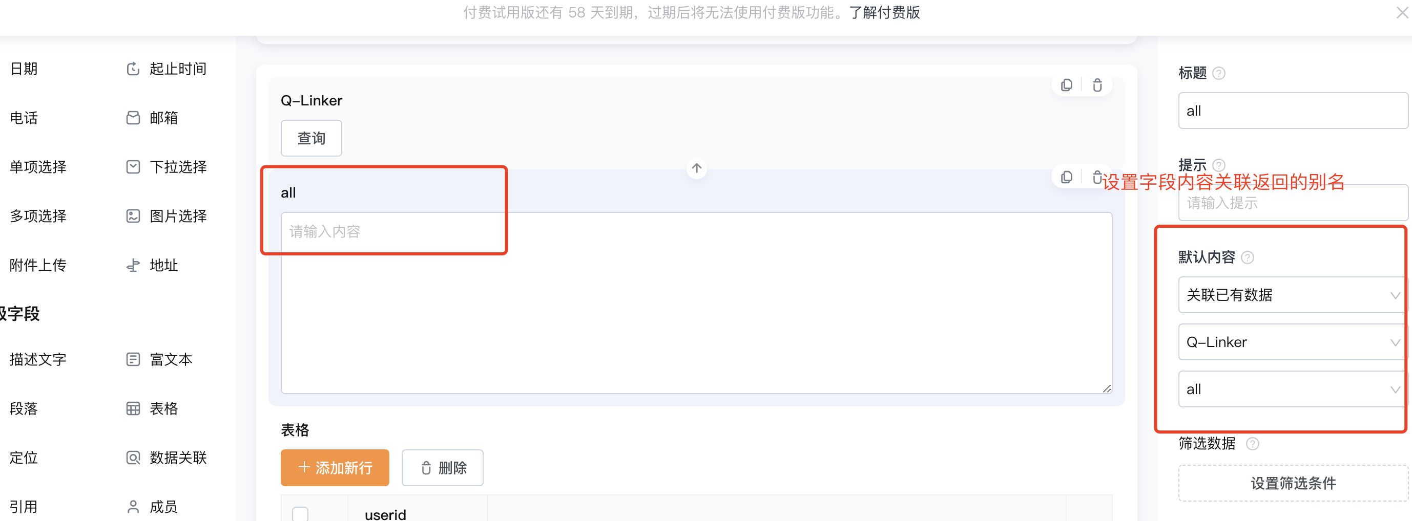 文档图片