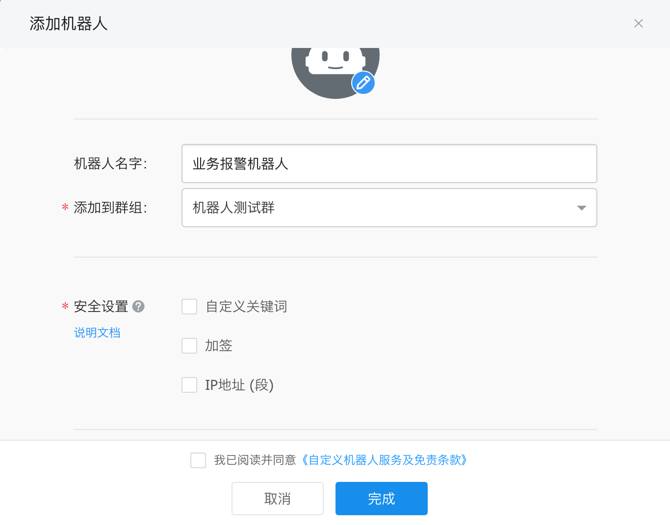 文档图片