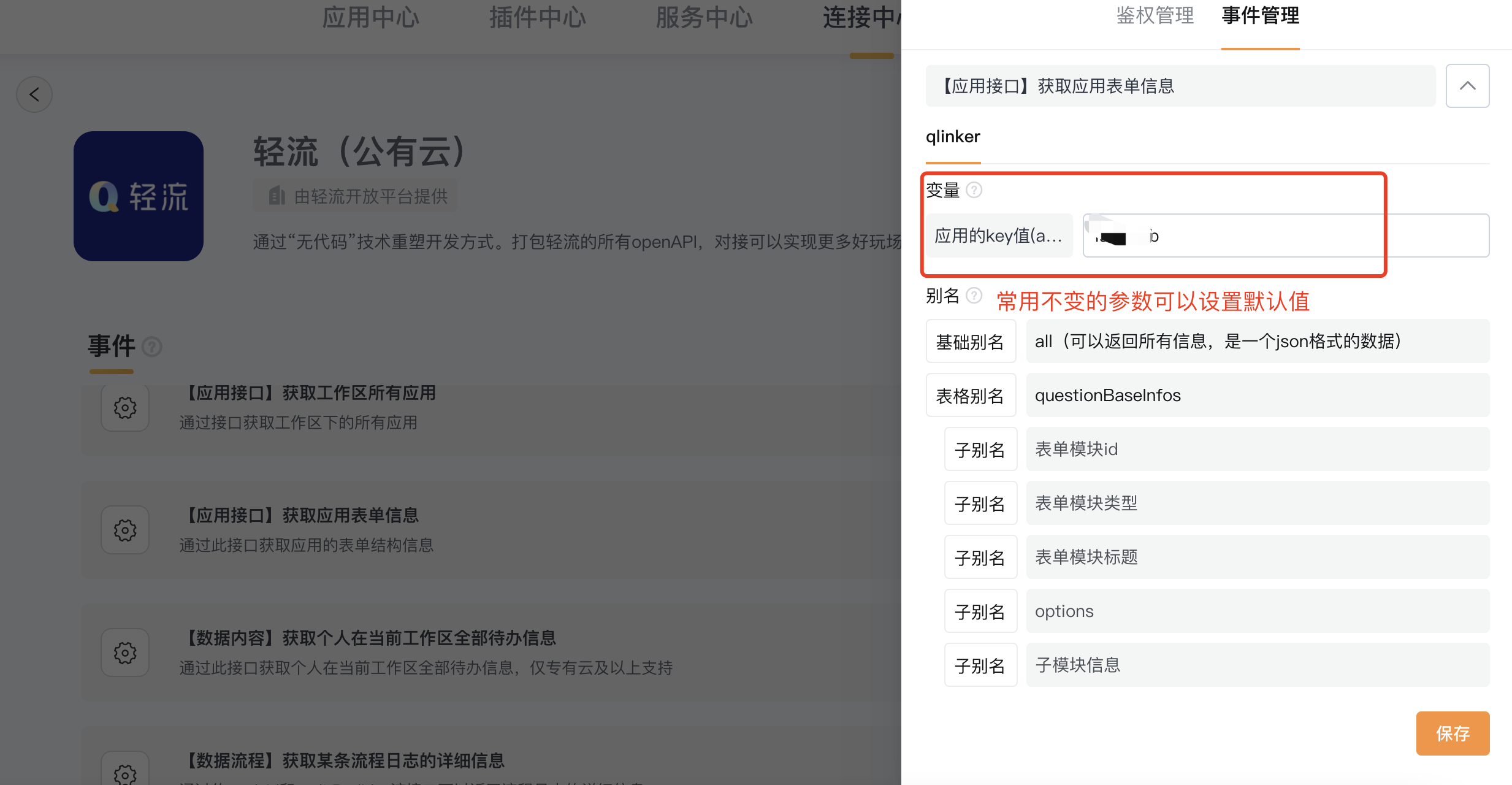 文档图片