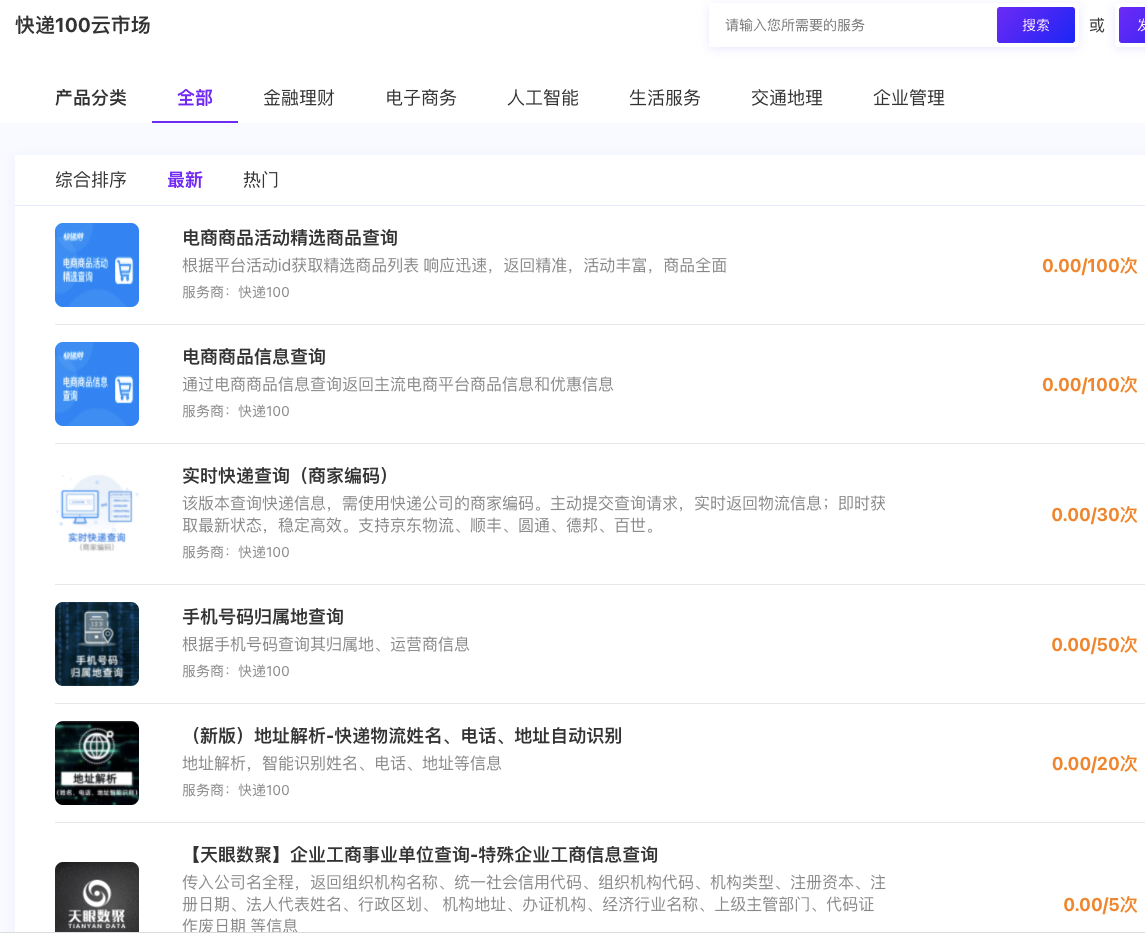 文档图片