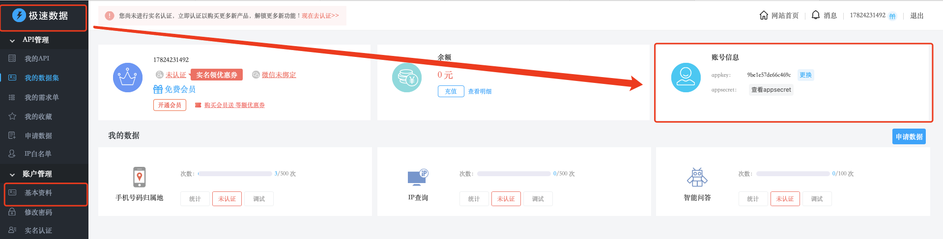 文档图片