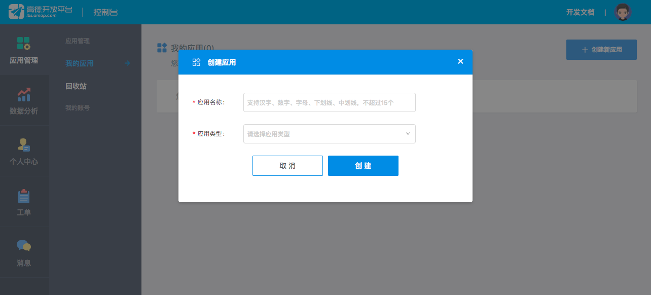 文档图片