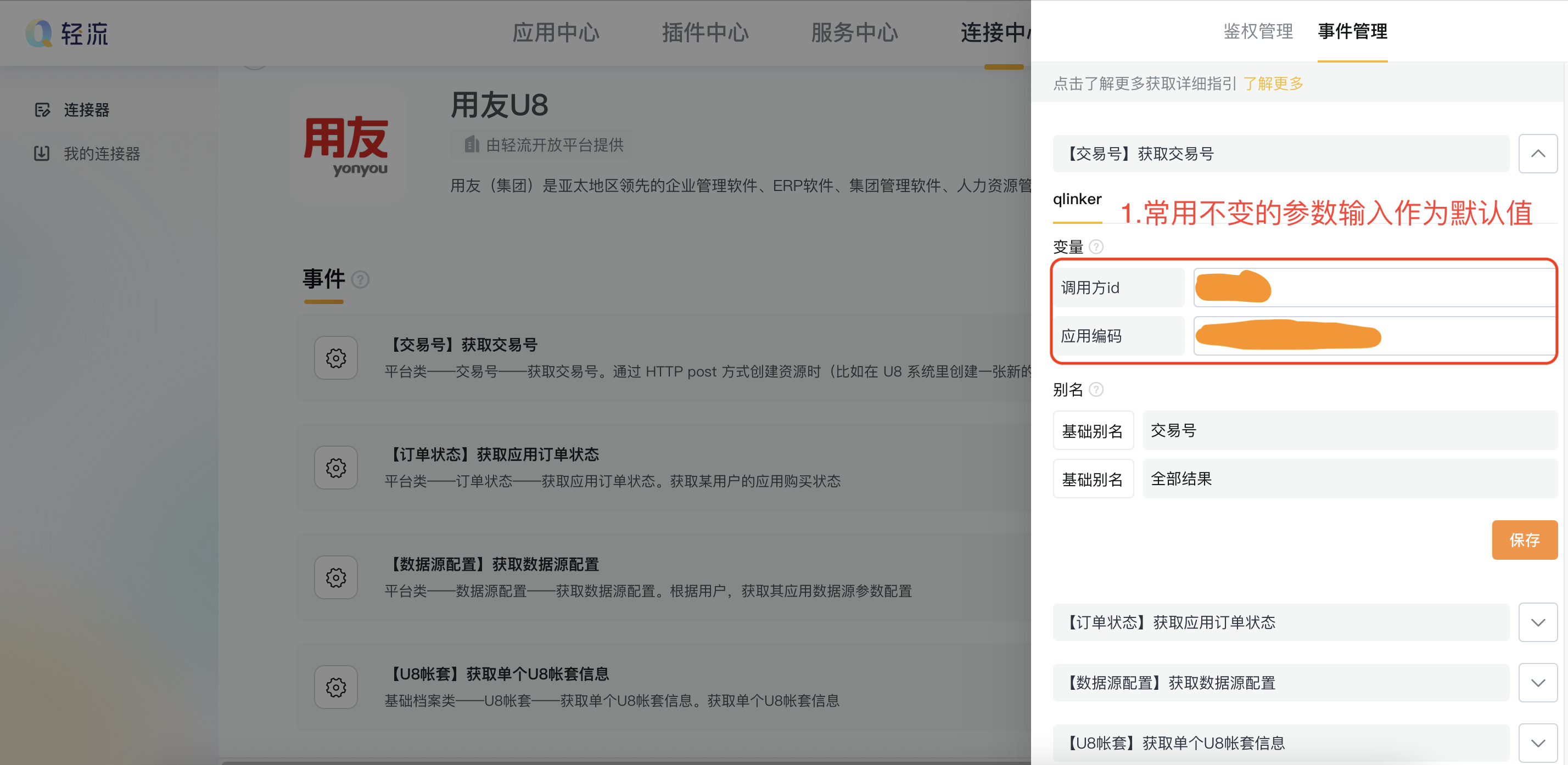 文档图片