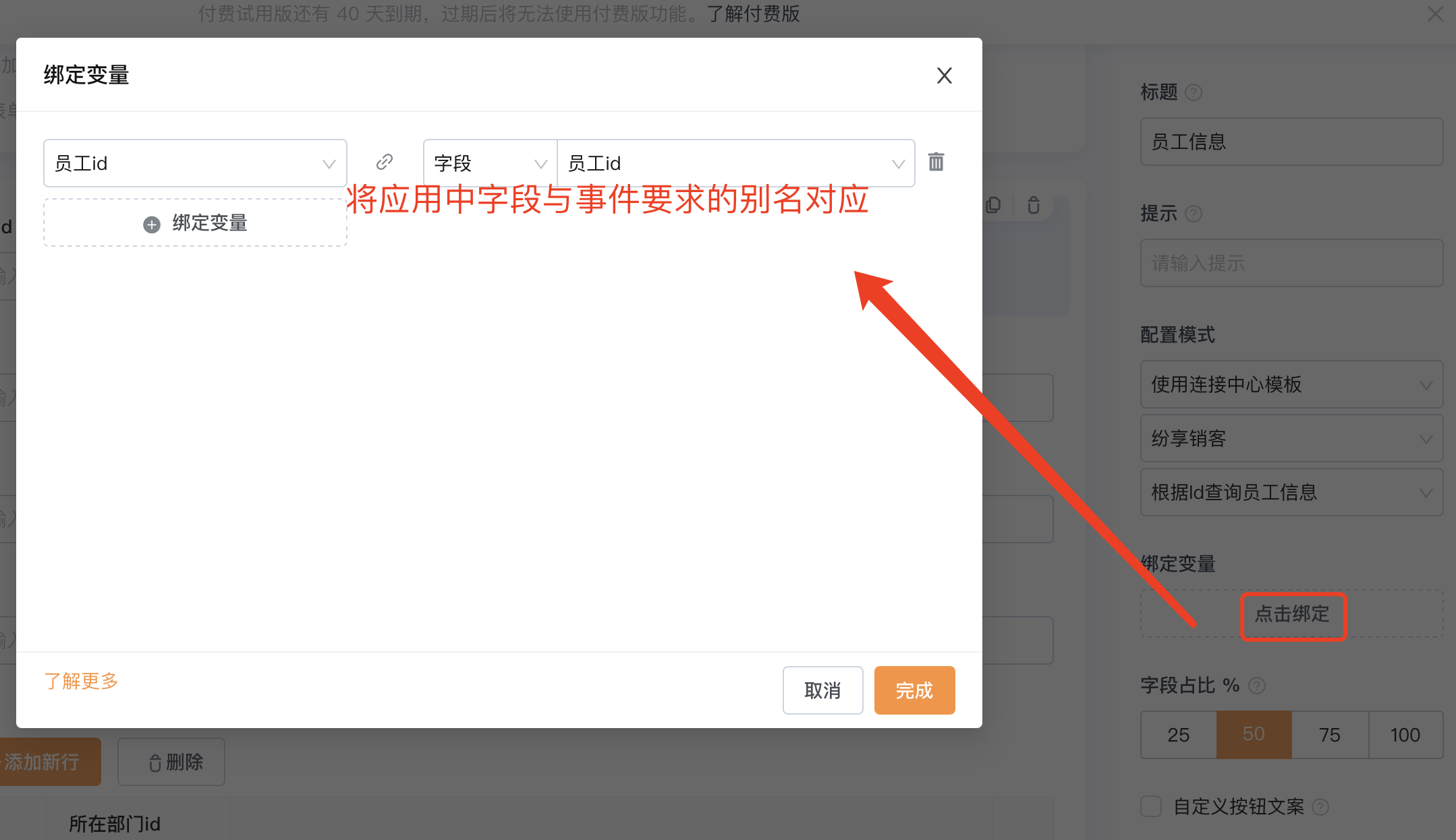 文档图片