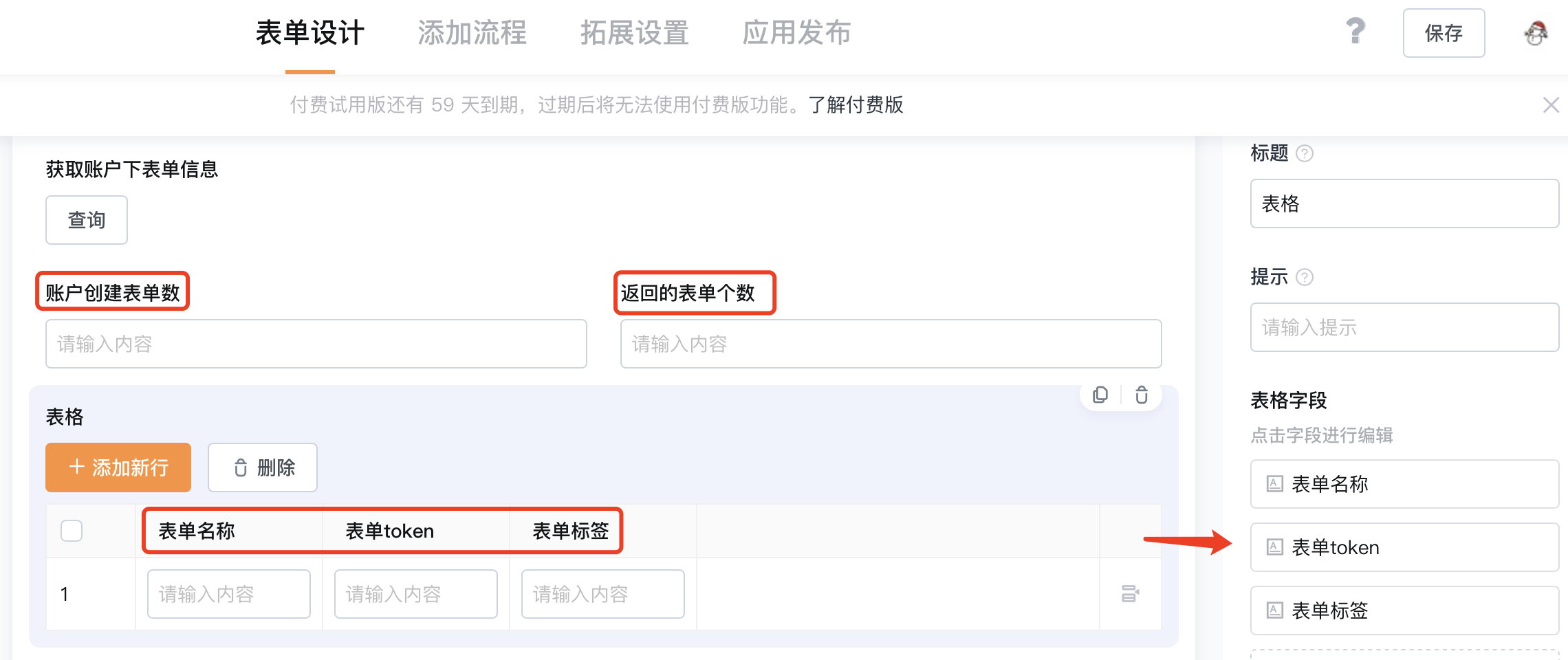 文档图片