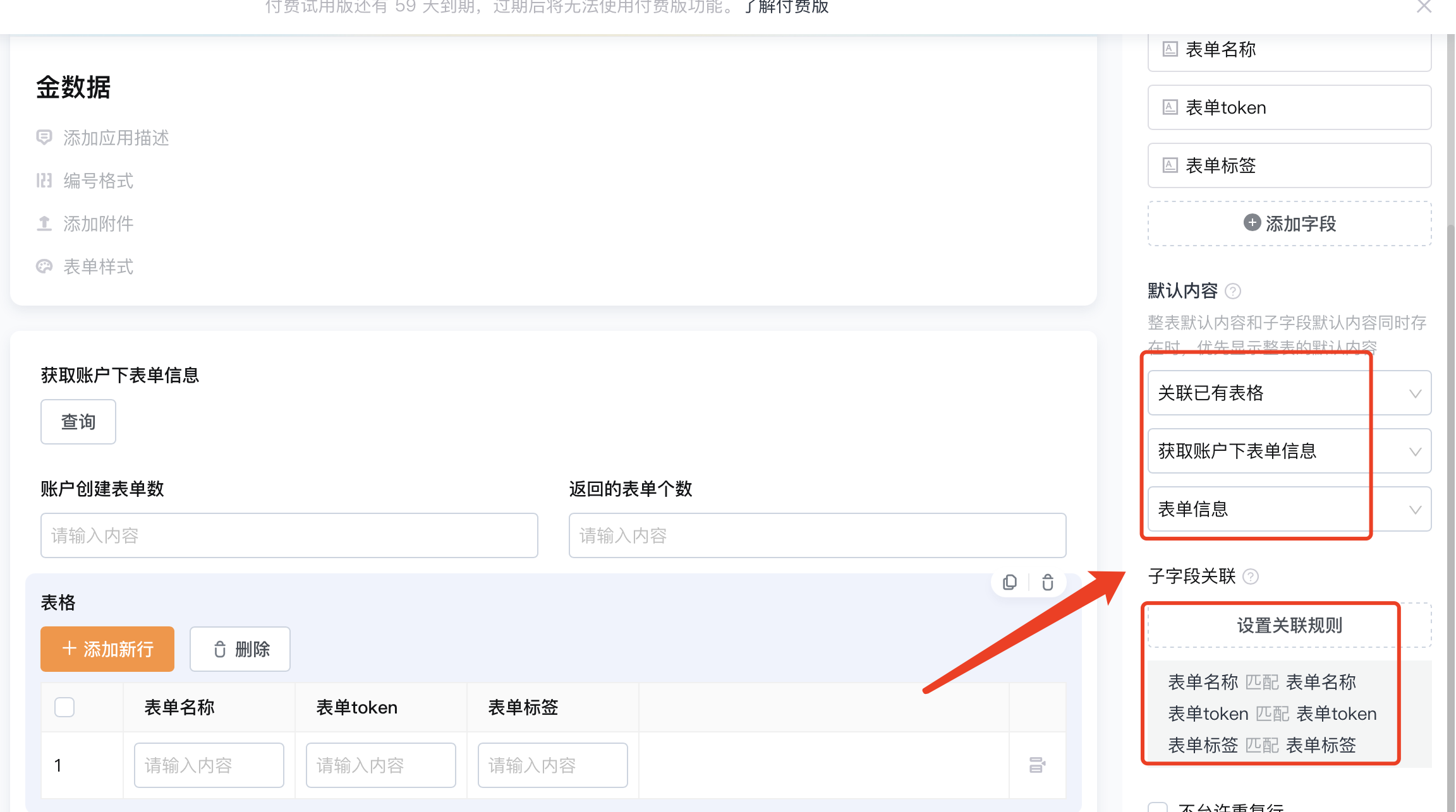 文档图片