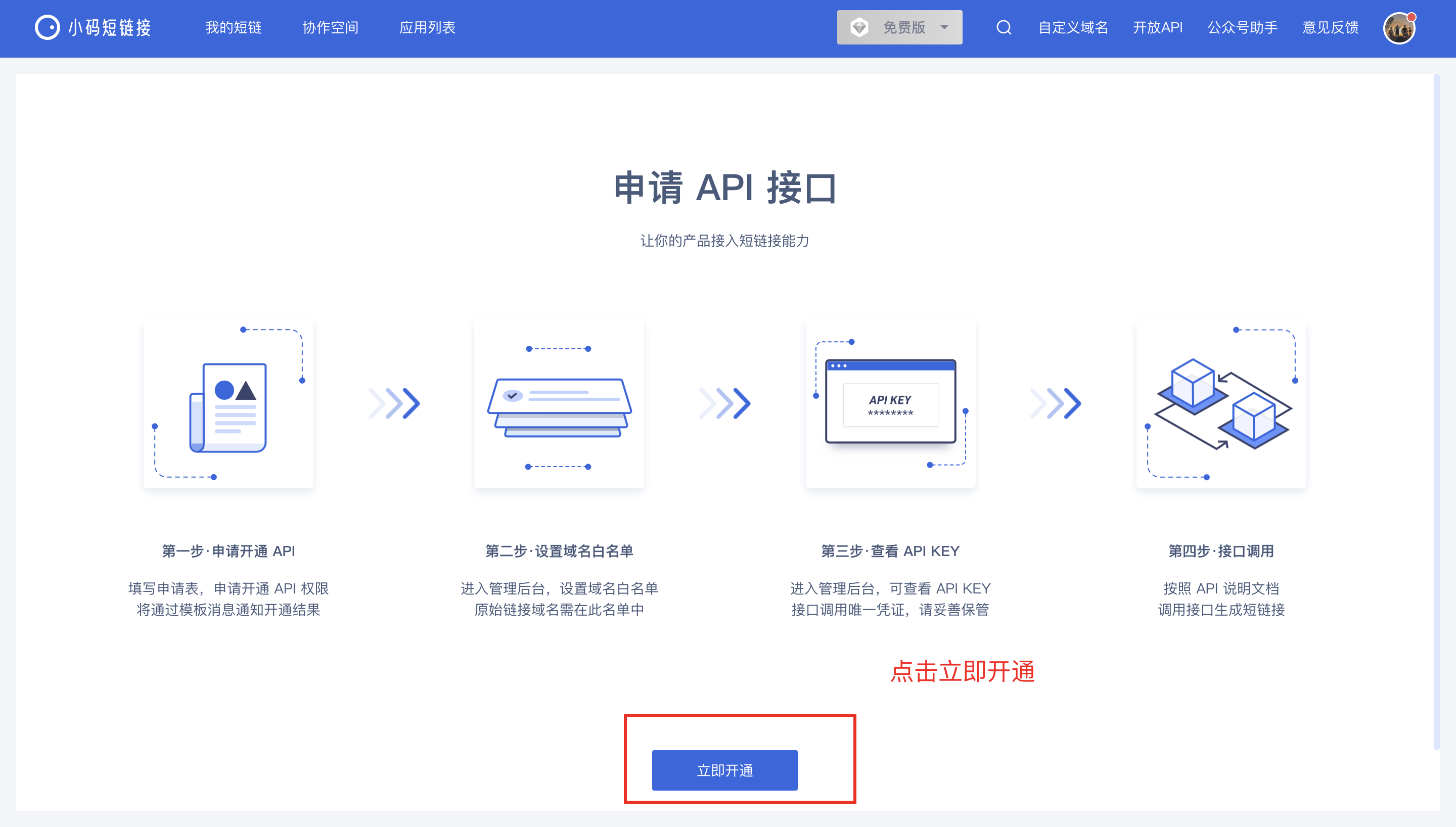 文档图片