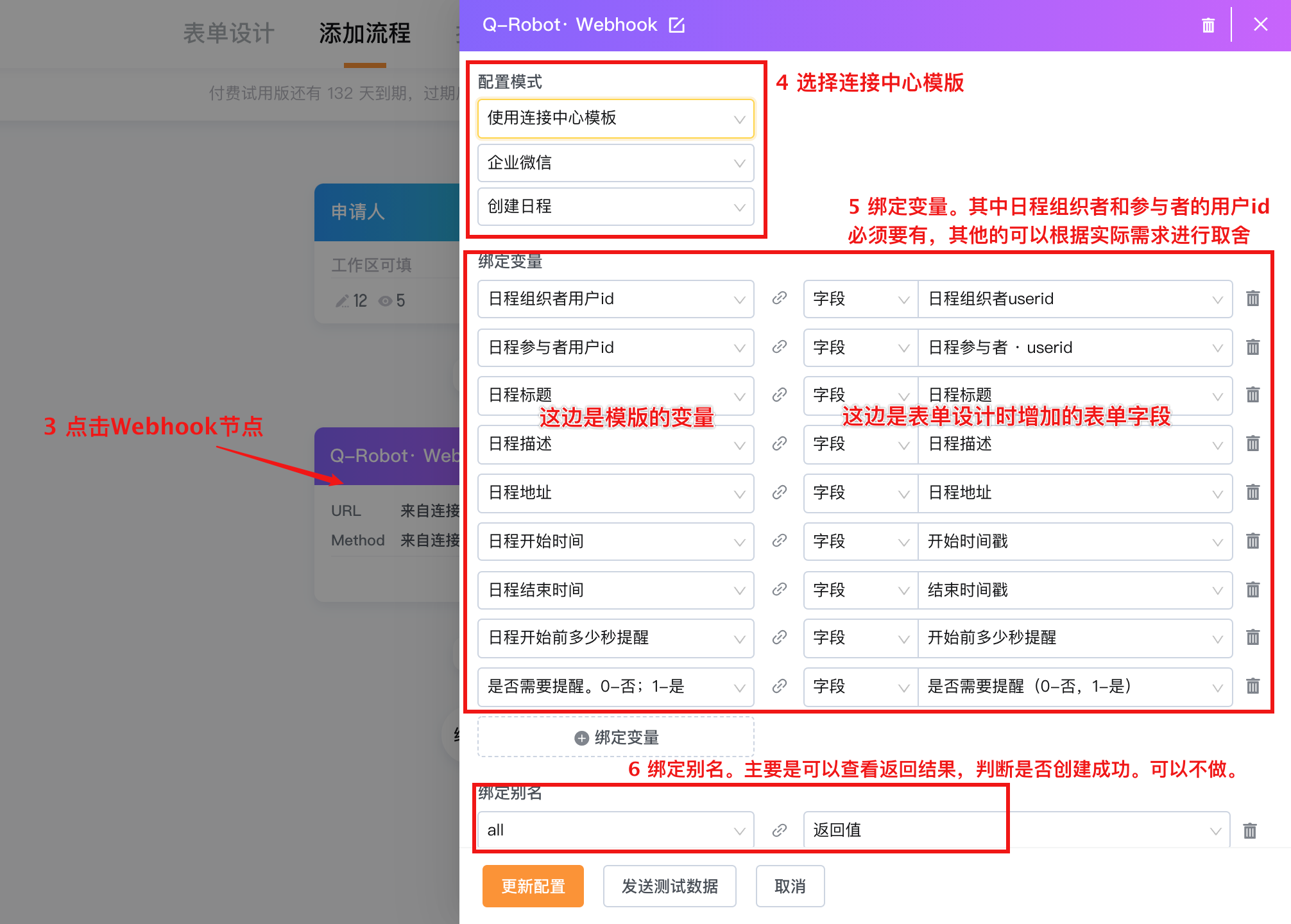 文档图片