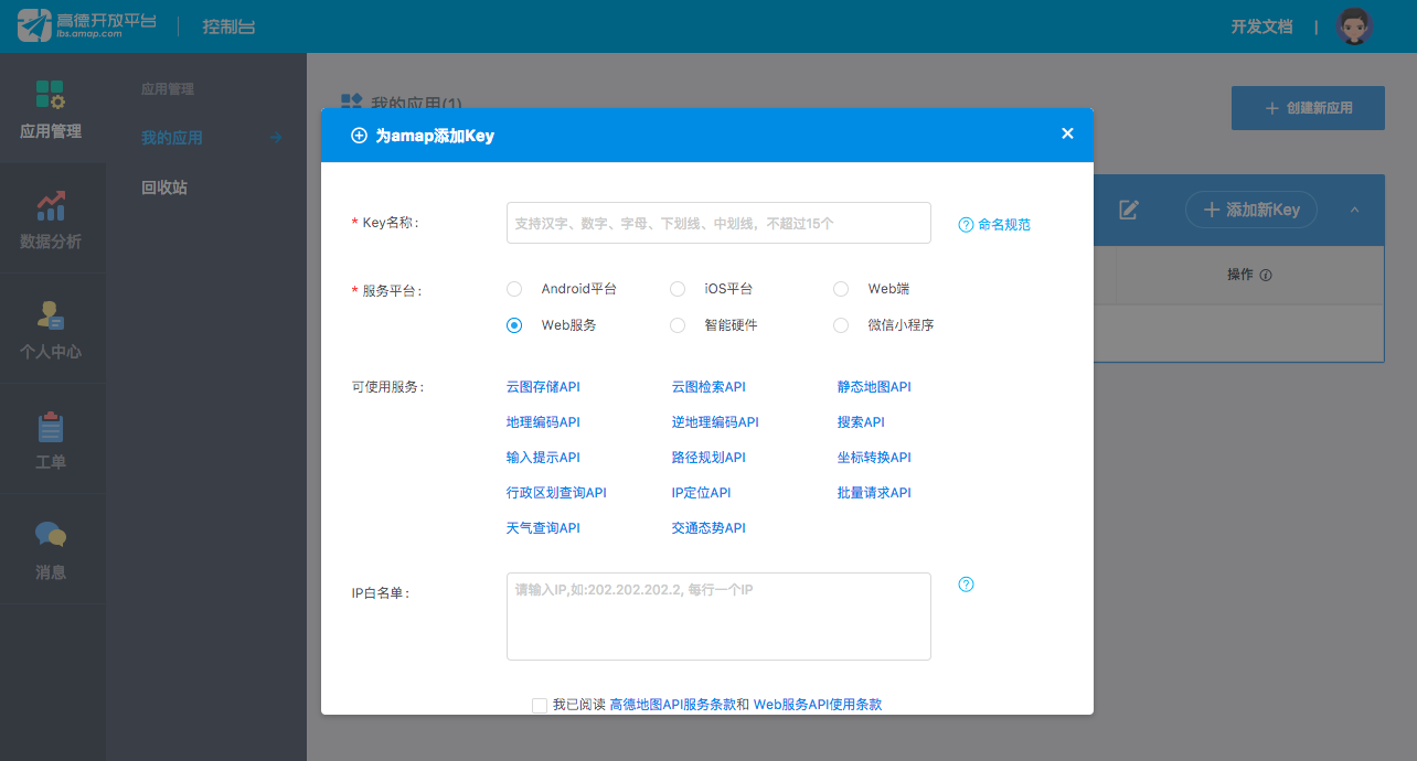 文档图片
