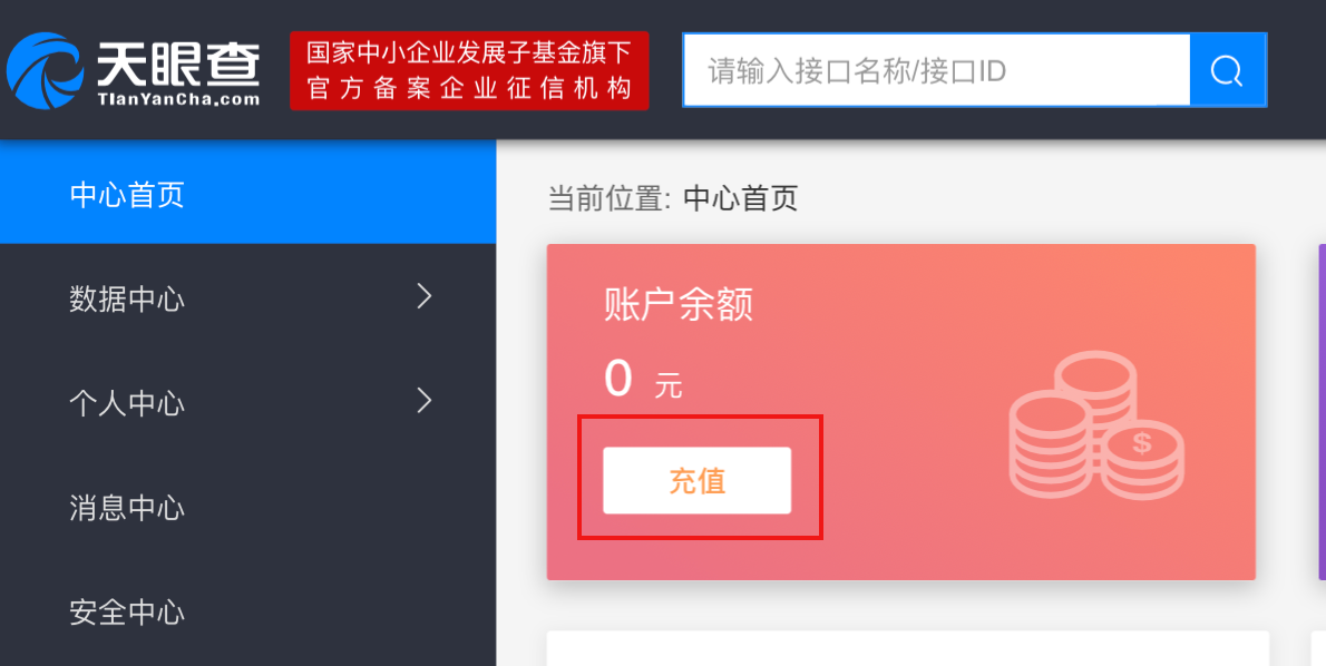 文档图片