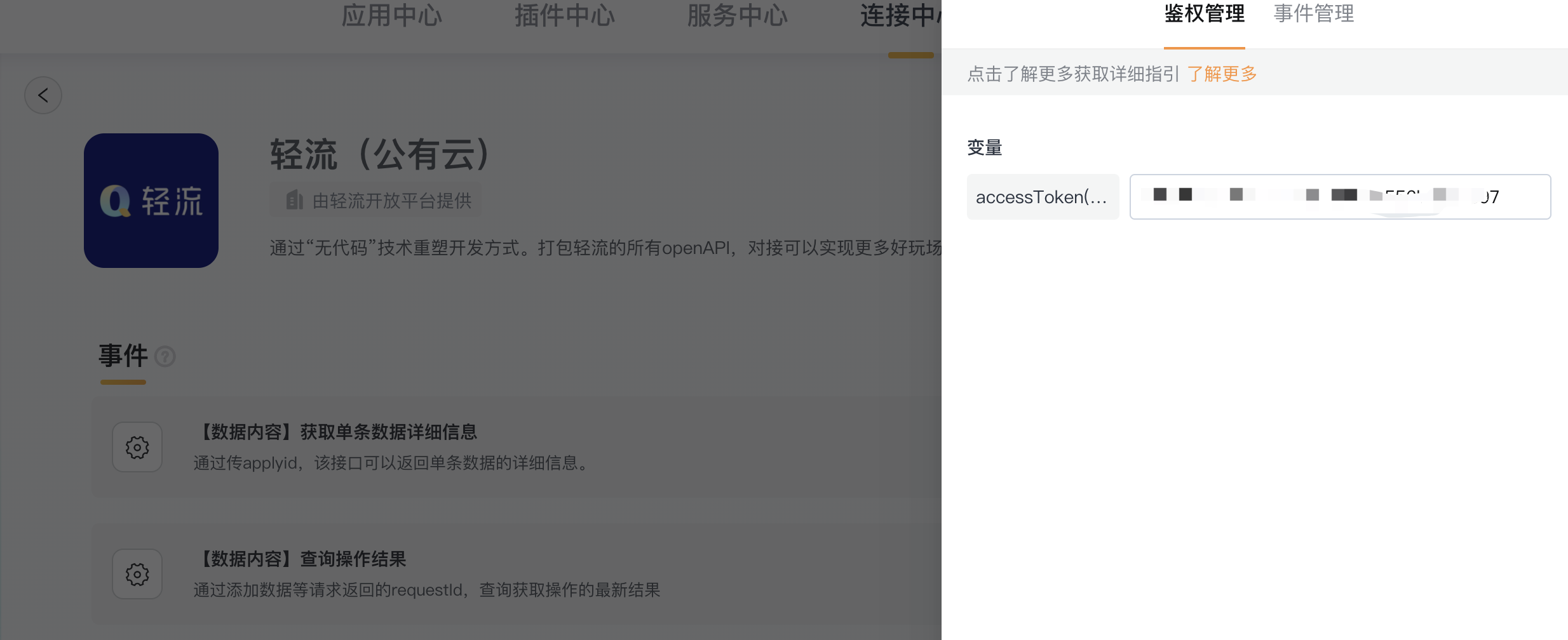 文档图片