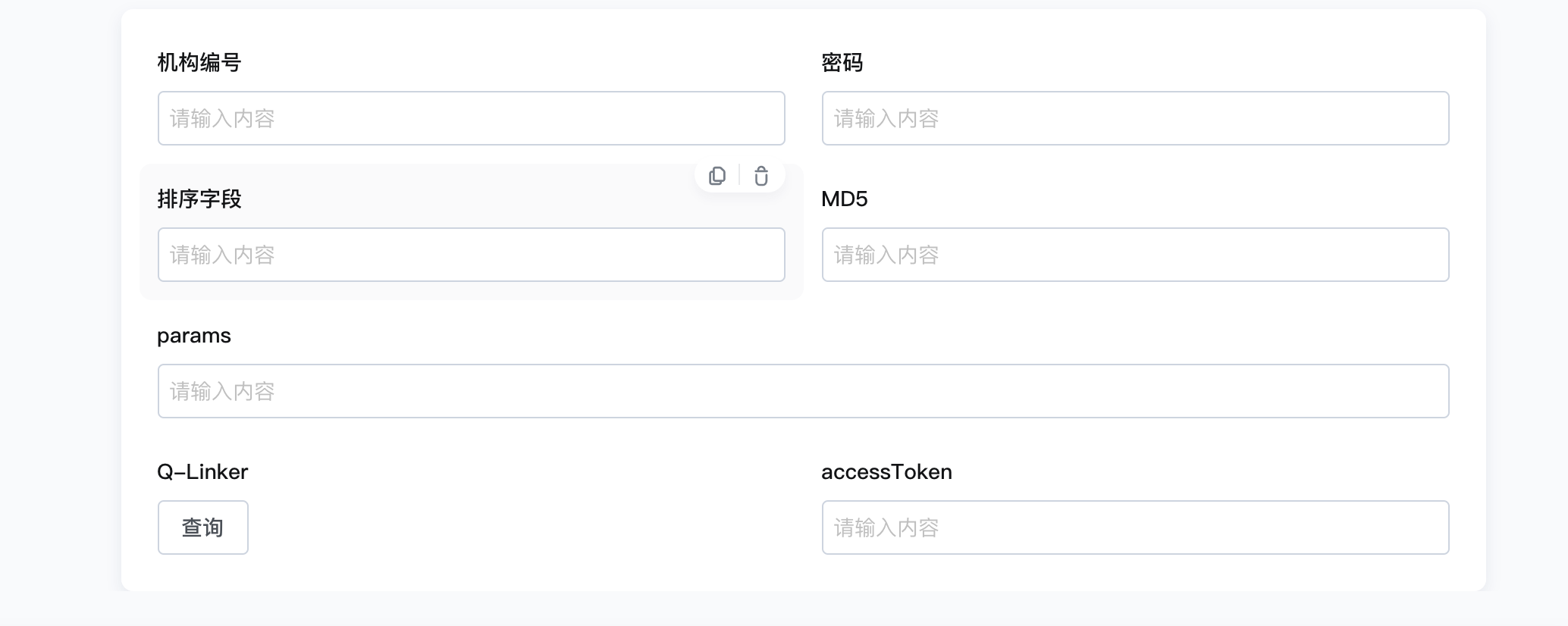 文档图片