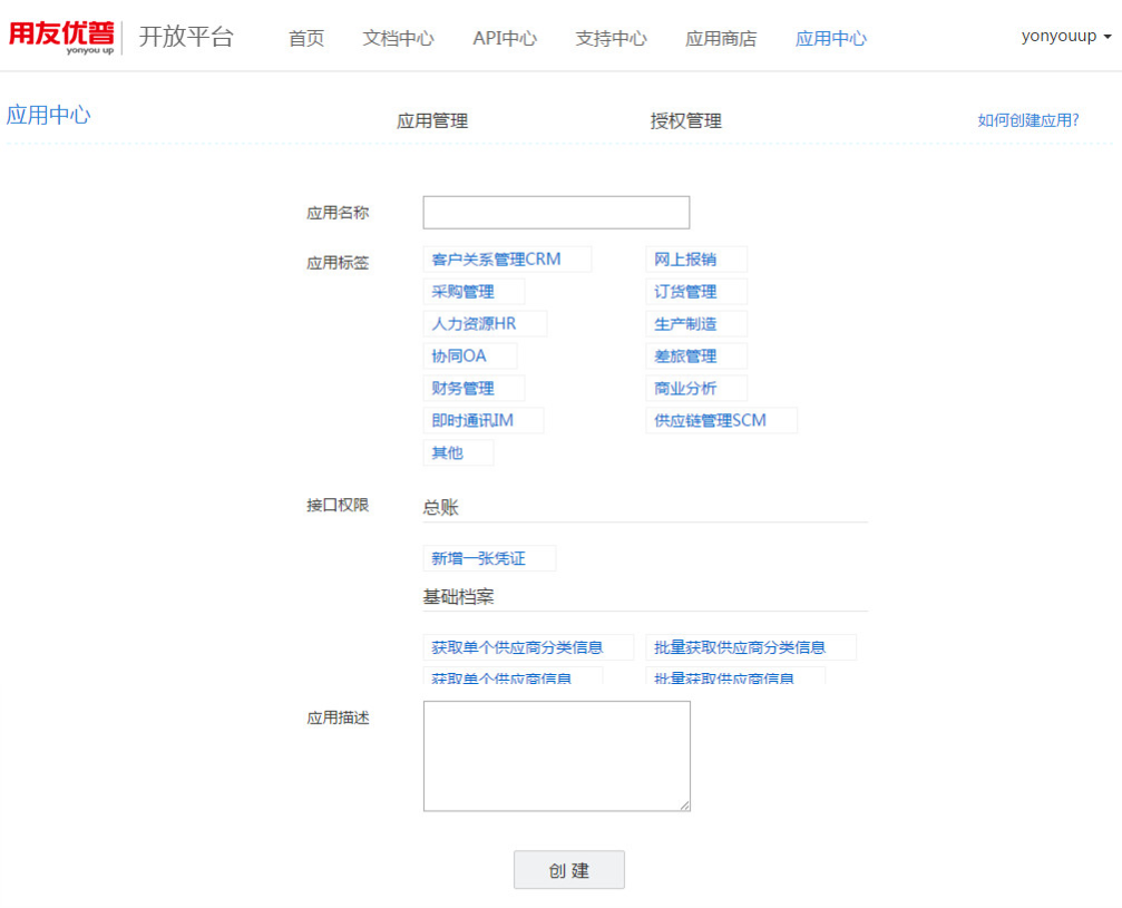 文档图片