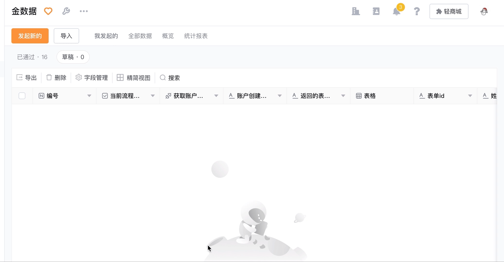 文档图片