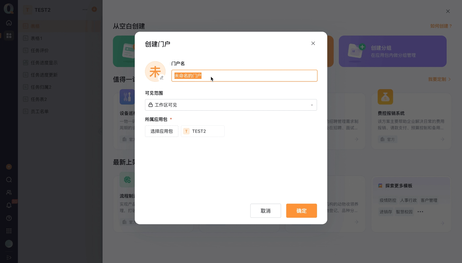文档图片