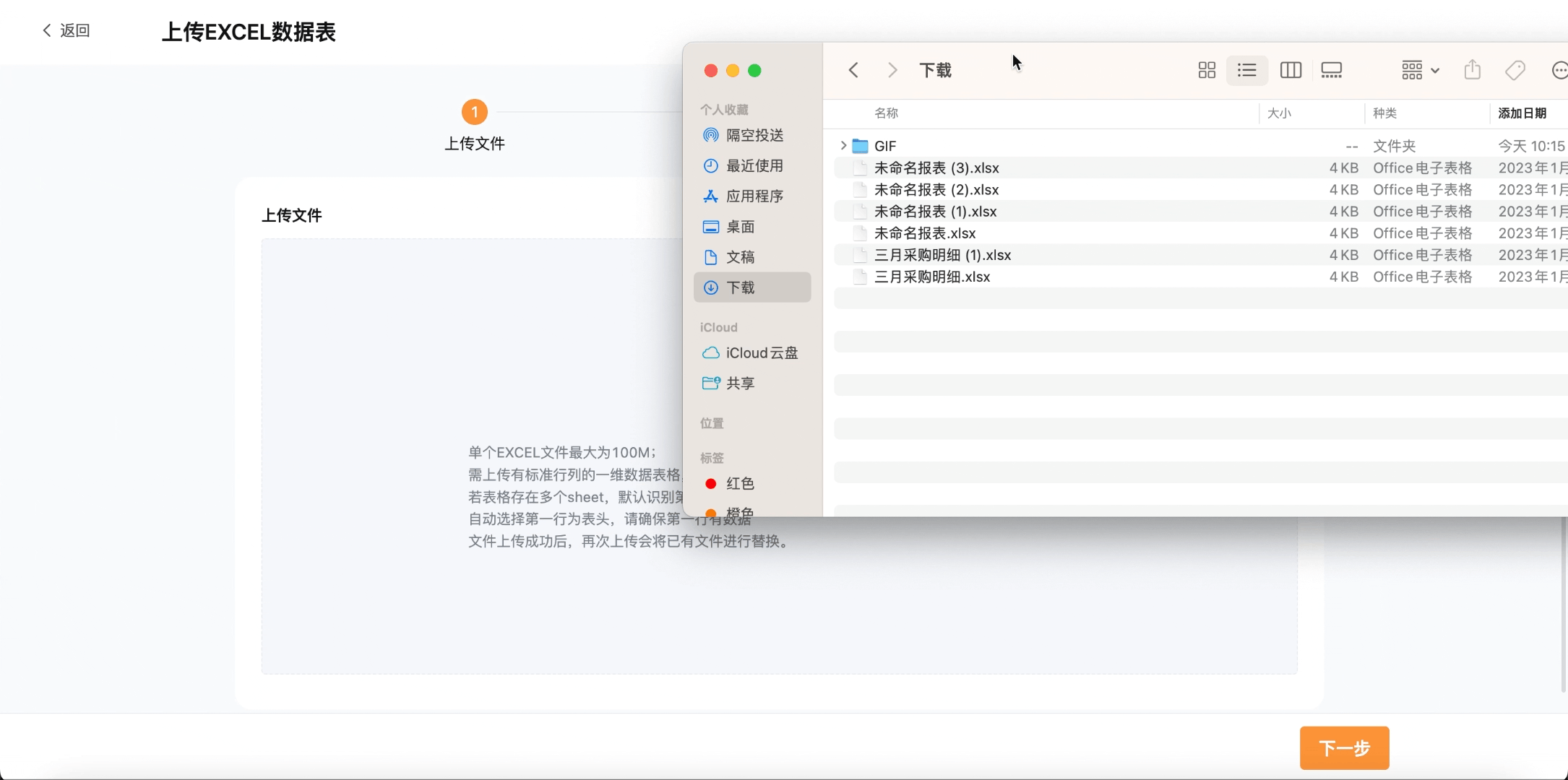 文档图片