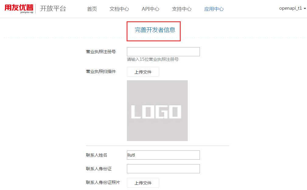 文档图片