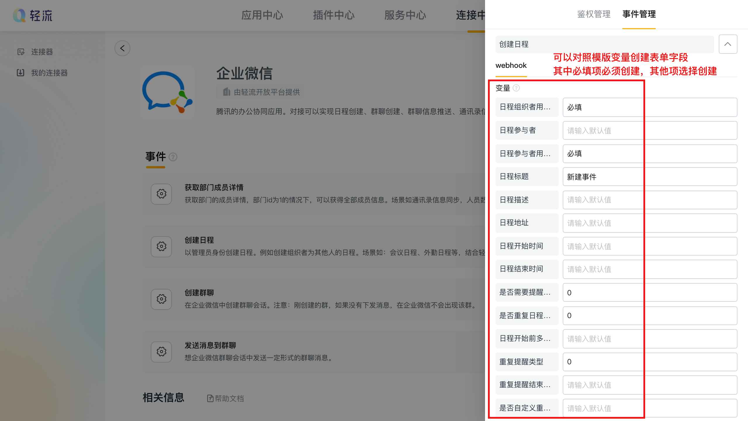 文档图片