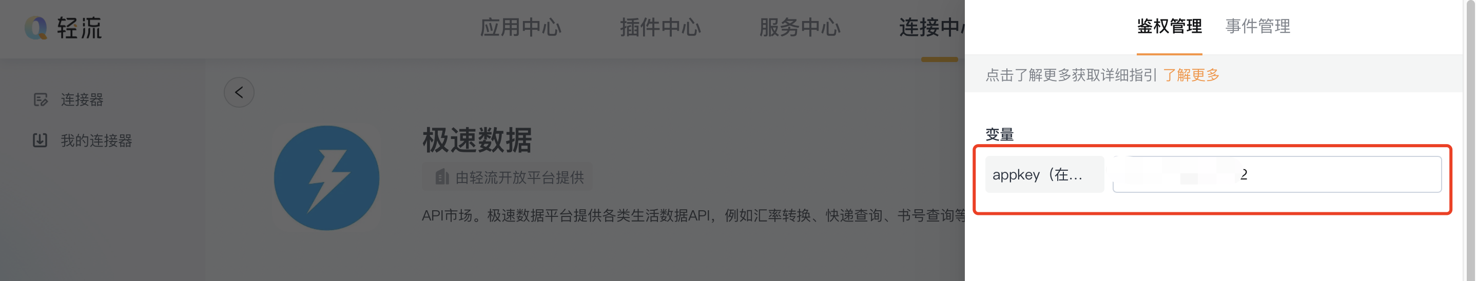 文档图片