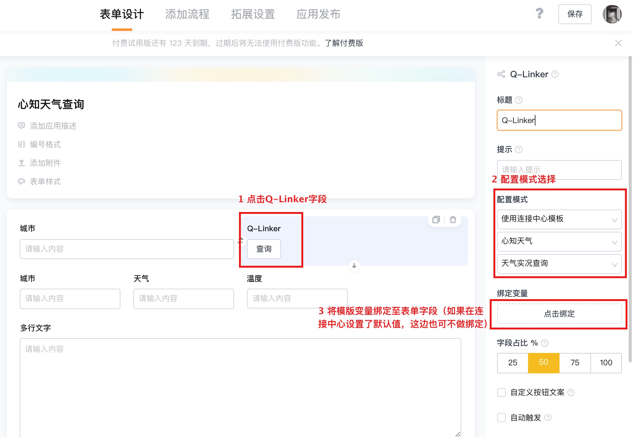 文档图片