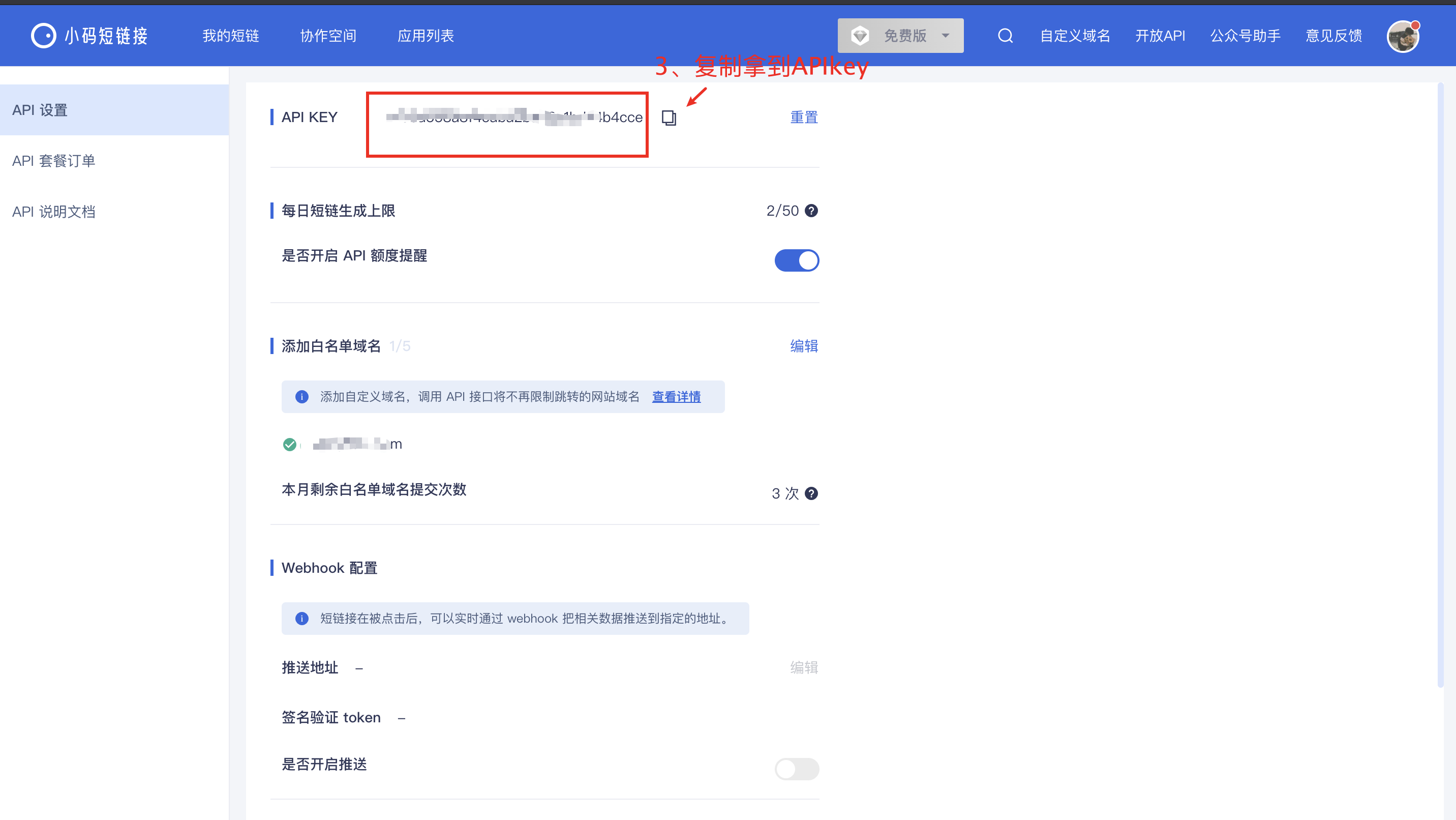 文档图片