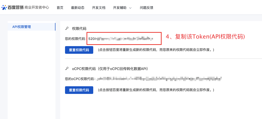 文档图片