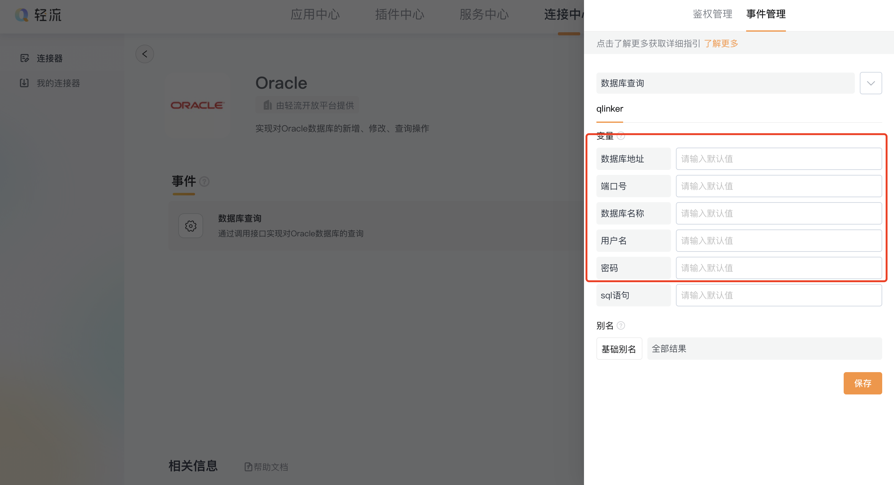 文档图片