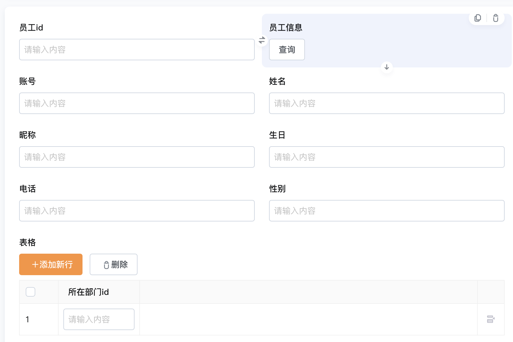 文档图片