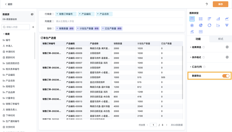 文档图片