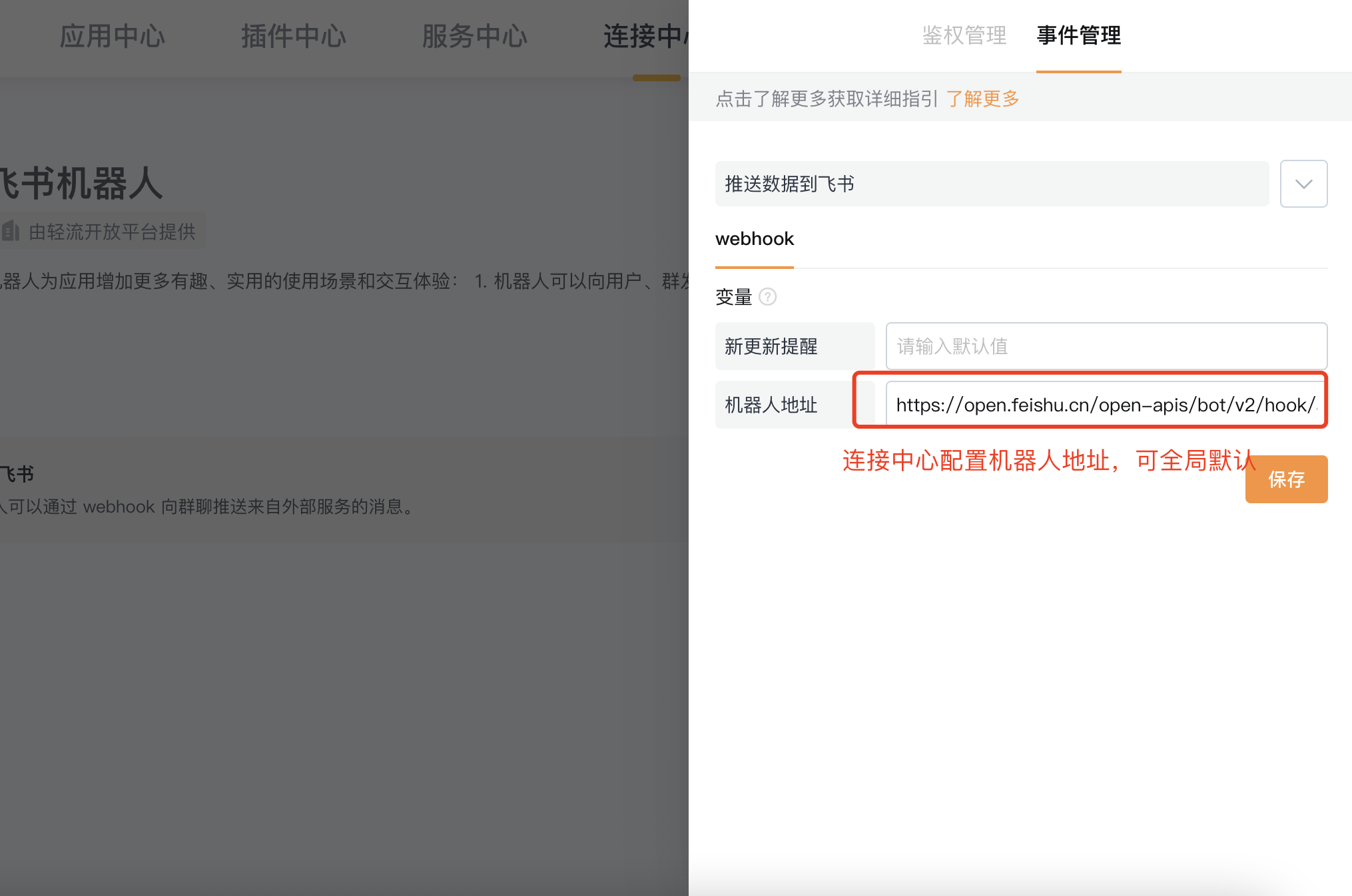 文档图片