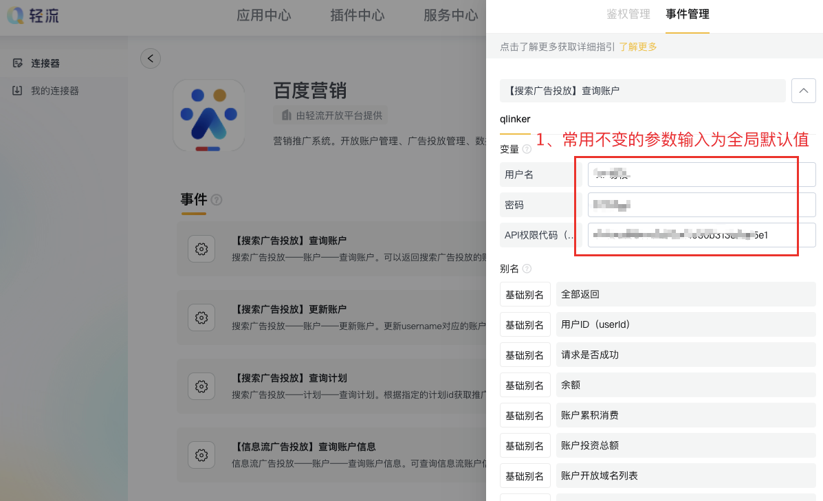 文档图片