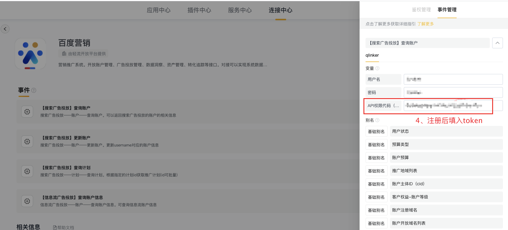 文档图片