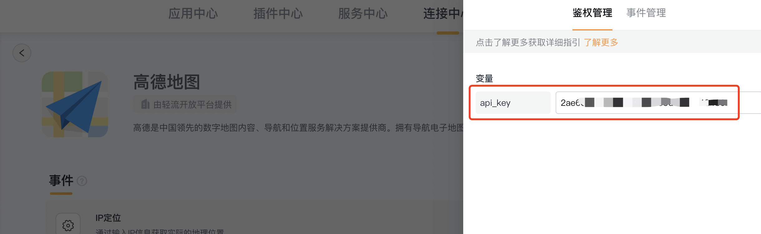 文档图片