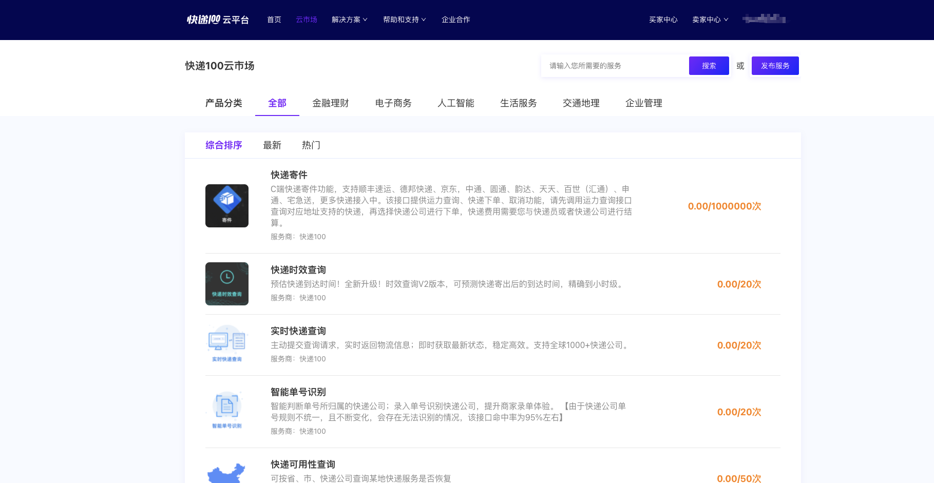 文档图片