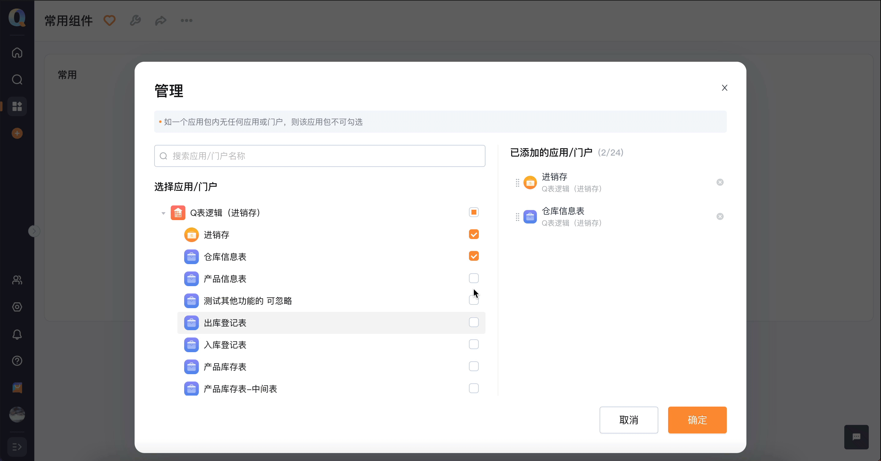 文档图片