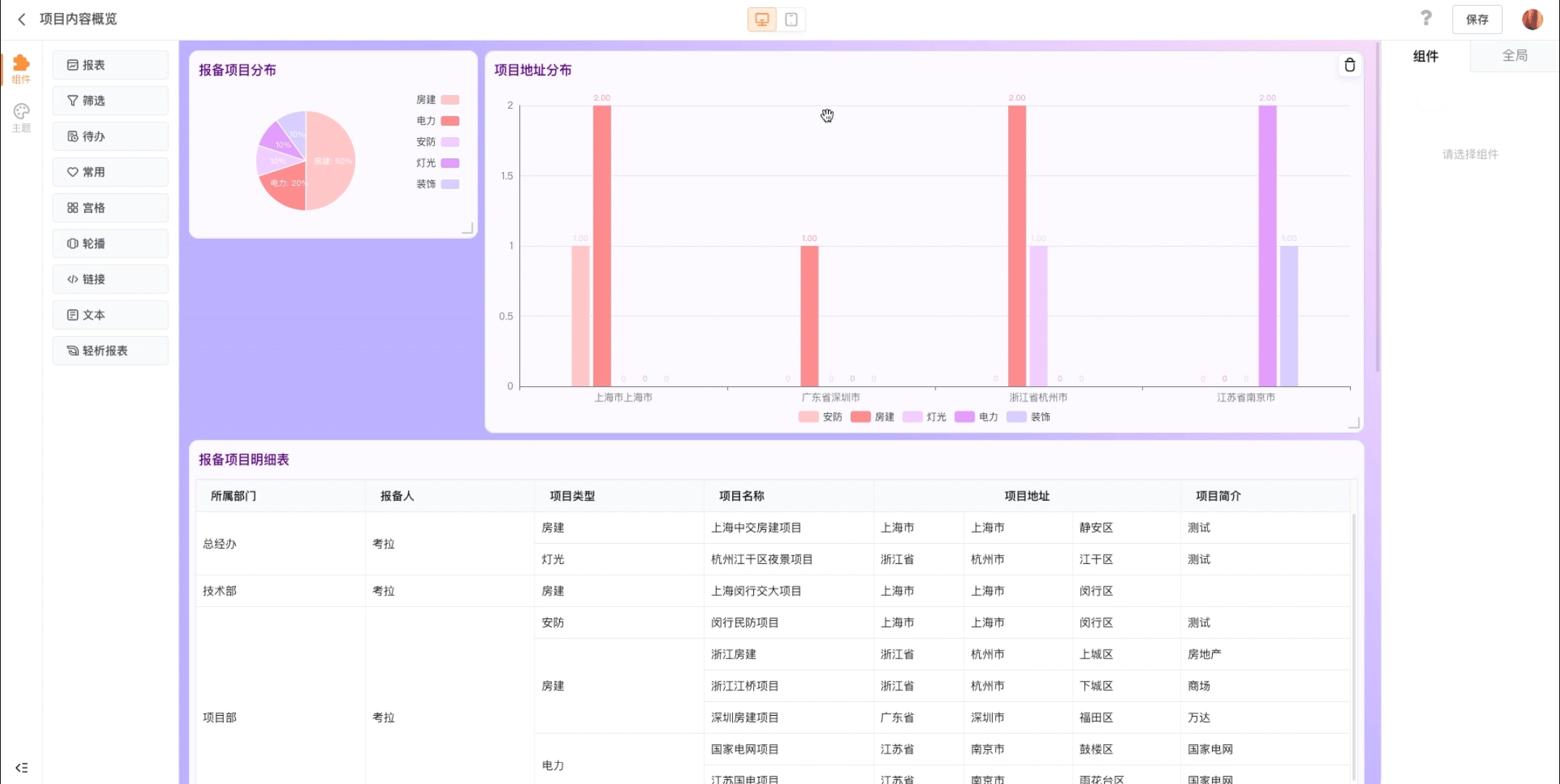 文档图片